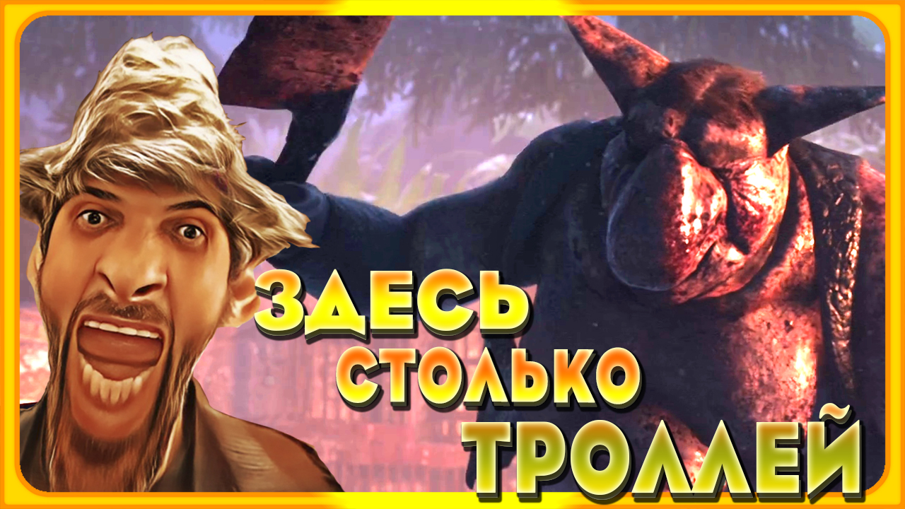 Лес Полон Опасностей Bramble The Mountain King #1 смотреть онлайн