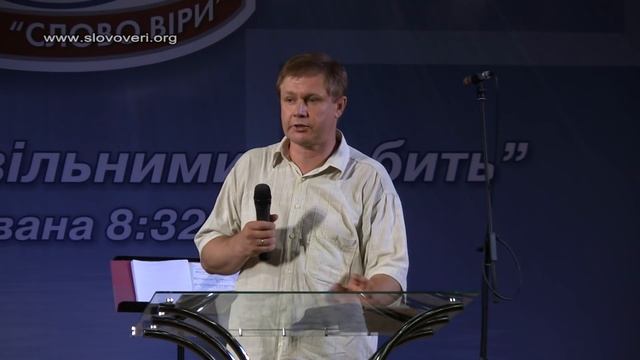 Юрий Стогниенко -"Мудрость свыше". смотреть онлайн