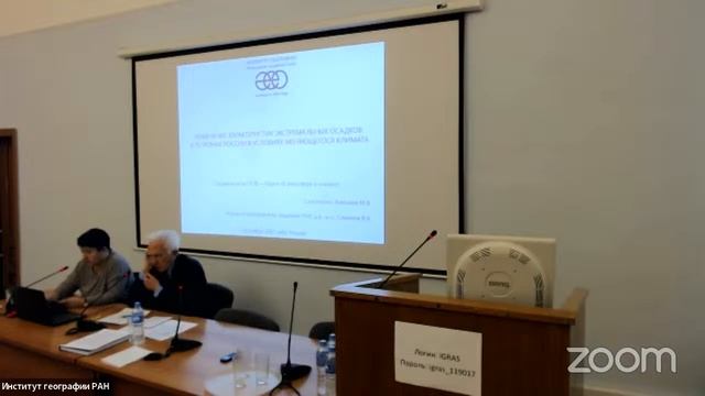 Заседание диссертационного совета 24.1.049.03 (защита канд. дис. М. А. Алешиной) смотреть онлайн