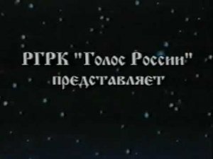 Фильм «Братия моя,не забывайте меня»
