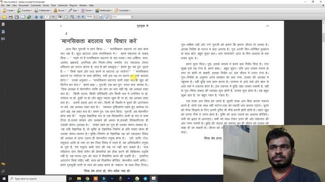 how to use quite imposition plus in hindi | Quite Imposing plus tutorial | quite imposition kaise u смотреть онлайн