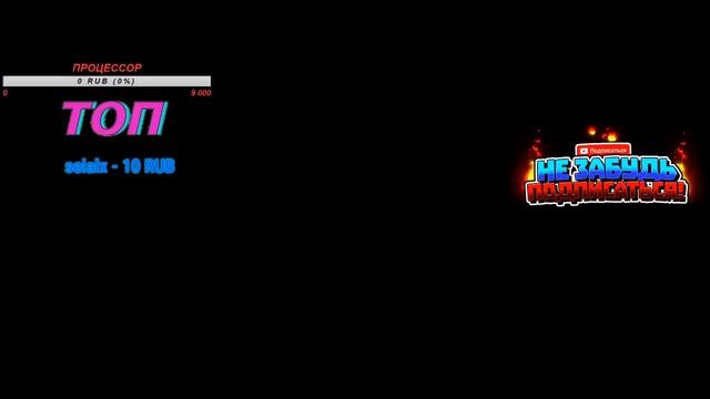 ?Играю в Fortnite!НГ 2020? смотреть онлайн