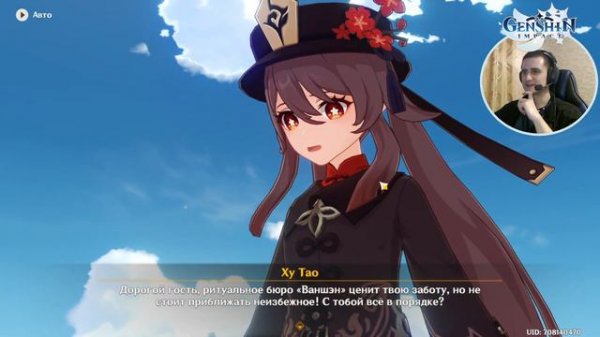 69-Genshin Impact - В поисках исцеления (｢• ω •)｢