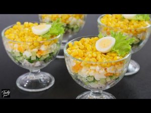 Салат "Солнце в бокале" Невероятно Вкусный и Простой!