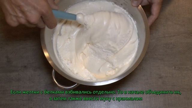 ВАНИЛЬНЫЙ БИСКВИТ. Идеальный бисквит. Суперпышный бисквит. Простой рецепт бисквита смотреть онлайн