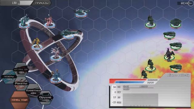 Прохождение Sunrider: Liberation Day - часть 1[Победа?](1/2) смотреть онлайн