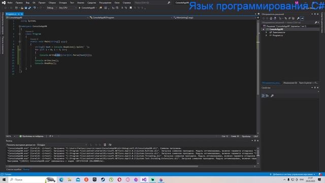 Буквы кодов смотреть онлайн