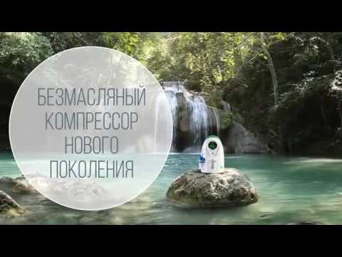 Кислородный концентратор Atmung LFY I 3A 11 смотреть онлайн