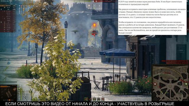 БОЛЬШАЯ НАГРАДА В ПАТЧЕ 1.4.1! СРОЧНО КАЧАЙ Type 5 Heavy! ЭТОГО ЖДАЛИ ВСЕ В World of Tanks! смотреть онлайн