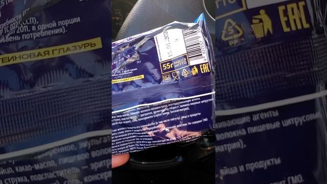 РАЗБОР СОСТАВА ПРОТЕИНОВОГО ПЕЧЕНЬЯ ПРАЙМБАР. смотреть онлайн