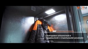 Модуль технического сопровождения МТСО-2