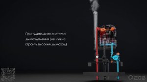 Бытовой конденсационный газовый котел наружного размещения EGS VTP-C1.24-36, мощностью 24-36 КВт.