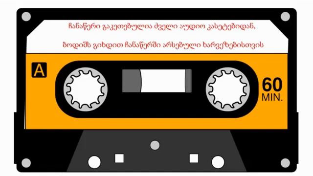 В Чаика - Куда ти денешься смотреть онлайн
