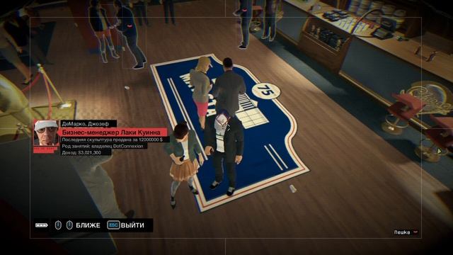 НАЧАЛО ИГРЫ (Watch Dogs) - ЧАСТЬ ПЕРВАЯ смотреть онлайн