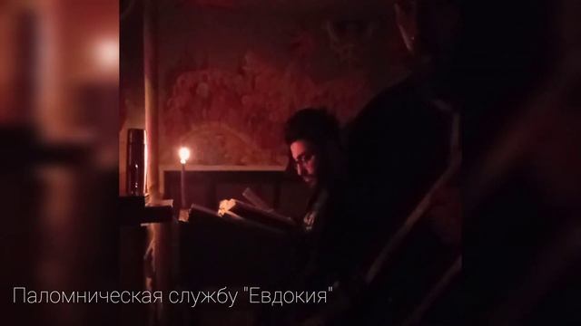 Ночная Литургия Преждеосвященных даров. Отец Шалва. Храм Преображения Господня (Тбилиси) смотреть онлайн