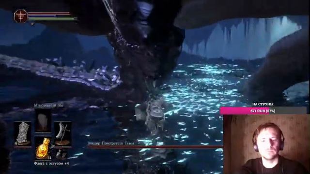 Dark Souls 3. Первое прохождение. Опять дракон #37 смотреть онлайн