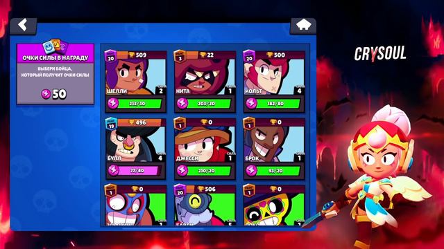 НОВИЧОК ДЕНЬ 3! ОТКРЫЛ ВСЕ НАКОПЛЕННЫЕ НАГРАДЫ😏 смотреть онлайн