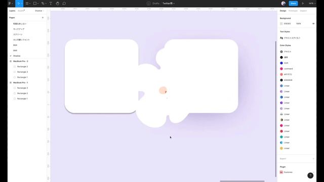 FigmaでできるShadowの付け方 ６選！ смотреть онлайн