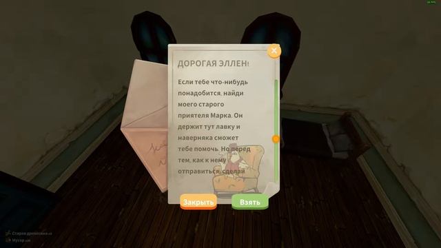 Начинаем заново ► No Place Like Home смотреть онлайн