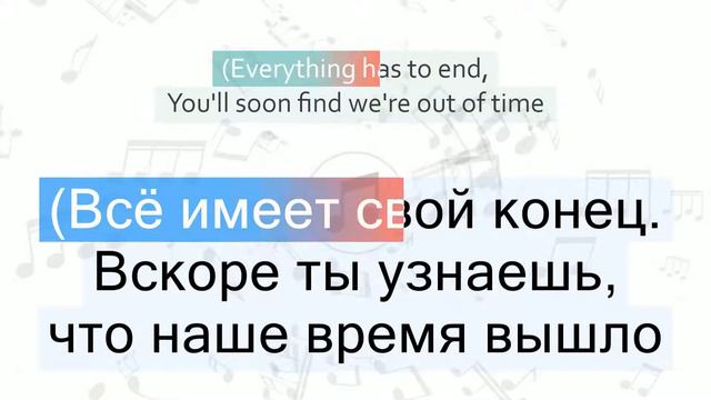 Linkin Park - Pushing Me Away Перевод песни На русском Слова Текст смотреть онлайн