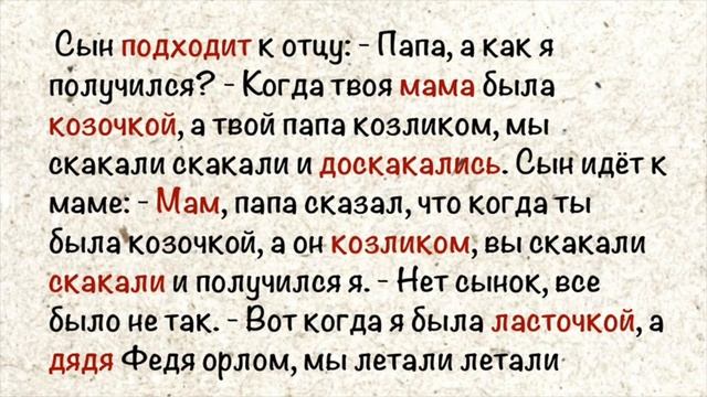 Кум, ну что ты как не живой, возьми меня. Сборник свежих анекдотов. смотреть онлайн