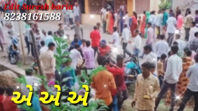 Ashok thakor na git par suresh baria ni moj смотреть онлайн