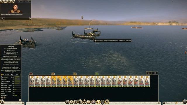 Total War: Rome II (Легенда) – Парфия – 19 – серия. "Бойня во Фракии" смотреть онлайн