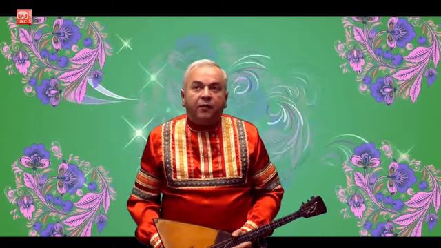 Инструментал. Русская балалайка.