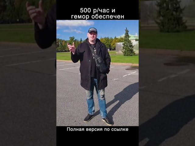 Взломал алгоритмы Яндекс и поимел гемор смотреть онлайн