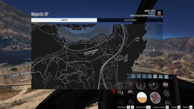 ОБНОВА В GTA 5 МАЖЕСТИК РП - ВЕЙРОН, ТОРГОВАЯ ПЛОЩАДКА - MAJESTIC RP ОБНОВЛЕНИЕ смотреть онлайн