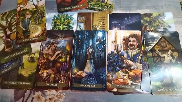 Мысли о вас вашего любимого мужчины?? #любовь #раскладтаро #гадание смотреть онлайн