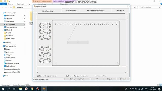 СКАЧИВАНИЕ ДРАЙВЕРОВ И НАСТРОЙКА ГОРЯЧИХ КЛАВИШ смотреть онлайн