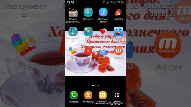 Часть 2 как сделать подарок маме смотреть онлайн