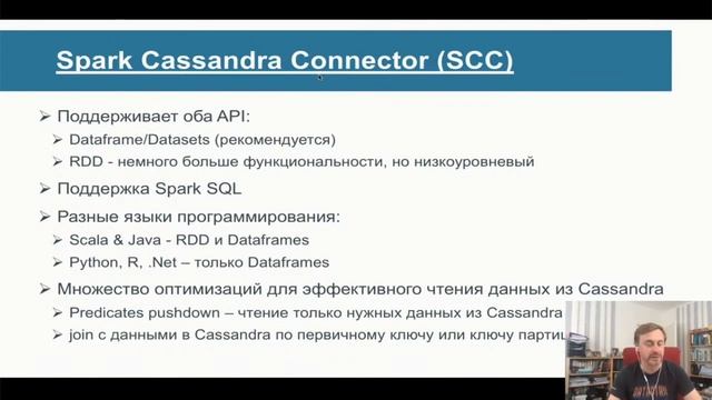 ?? Полет на Цеппелин с Apache Spark и Cassandra смотреть онлайн