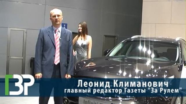 Infiniti FX на ММАС 2008 смотреть онлайн