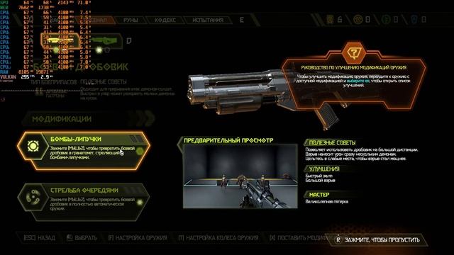 RX 6600 + R5 3600 + 16 GB RAM | DOOM Eternal | Ultra Settings | 1080P смотреть онлайн