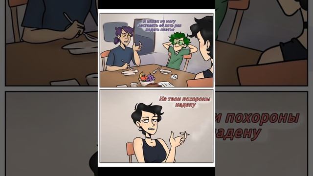 ||Мая озвучка каких-то комиксов||по 13 карт|| смотреть онлайн