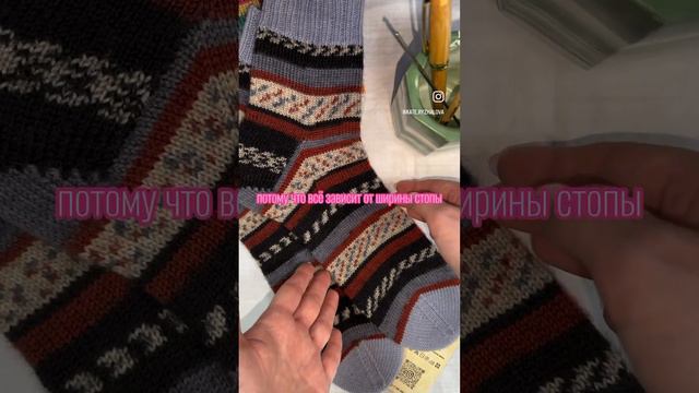 Готовые вязаные #soks #носки #вязание носки февраля смотреть онлайн