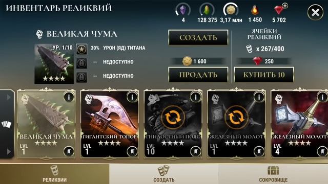 Dawn of Titans ©СКИЛЫ 4* АРКА. МАТАРУС ©СЕКРЕТЫ РЕЛИКВИЙ И ЗАМКА© 22.06.18 смотреть онлайн