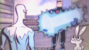 Мистер Исключительный и компания