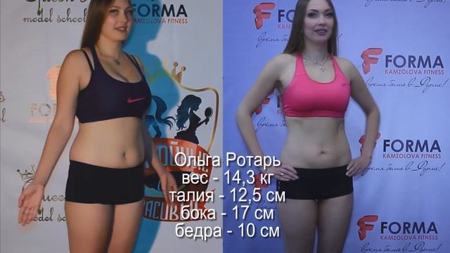 Супер результат ДО и ПОСЛЕ!!!! смотреть онлайн