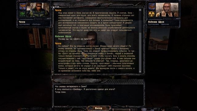 S T A L K E R Clear Sky Ошибки прошлого и устранение! смотреть онлайн