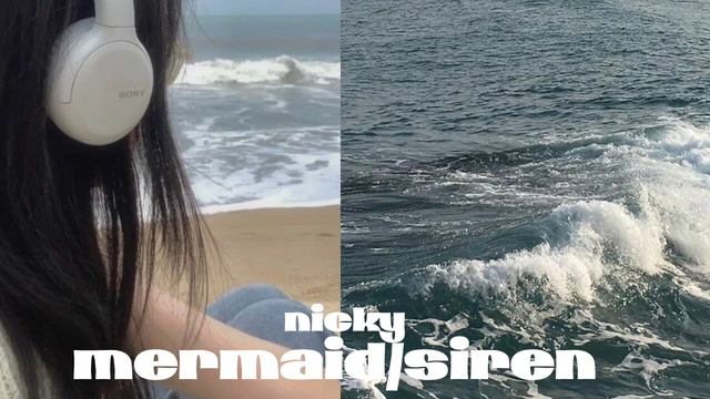 //самблиминал-русалка//да,я ассоциируюсь с русалкой,а у вас как дела?//ники//читайте описание 💌🎧 смотреть онлайн