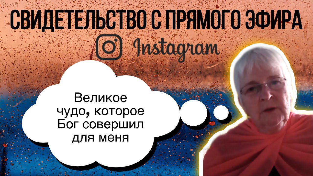 Чудеса в прямом эфире смотреть онлайн