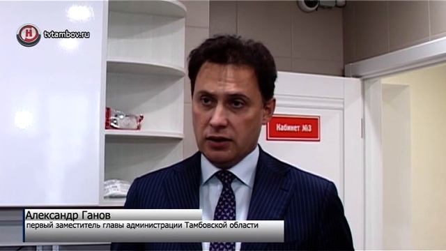 На севере Тамбова открыли новую стоматологию смотреть онлайн