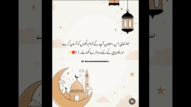 Ramadan Mubarak dpz for Whatsapp 2023/Ramzan dpz for Instagram/Ramzan dp images/Ramzan dpz for girl смотреть онлайн