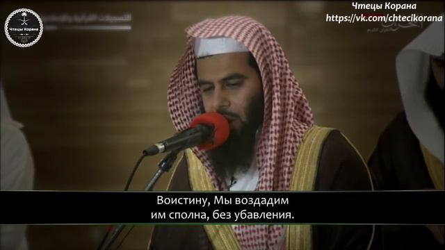 Анас аль-Имади - Сура 11 "аль-Худ", аяты (96-123) смотреть онлайн