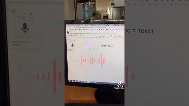 Как быстро напечатать текст в WORD через микрофон смотреть онлайн
