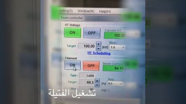 JEM-1400 PLUS смотреть онлайн