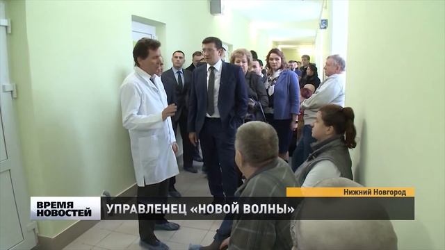 Глеб Никитин вошел в топ-глав регионов "Новой волны" смотреть онлайн